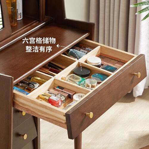 家逸北欧实木梳妆台收纳一体卧室现代简约化妆桌小户型化妆台