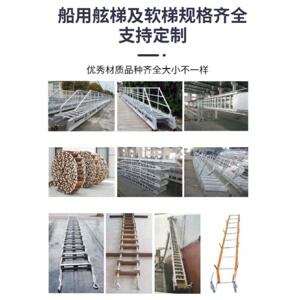 创铭桁架式登船梯角铝舷梯铝合金登船梯铝质跳板码头梯岸梯船用舷
