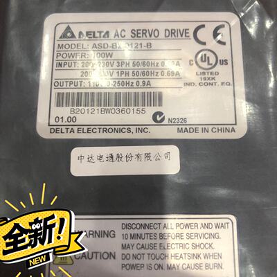 台达驱动器型号ASDB20121B--议价商品