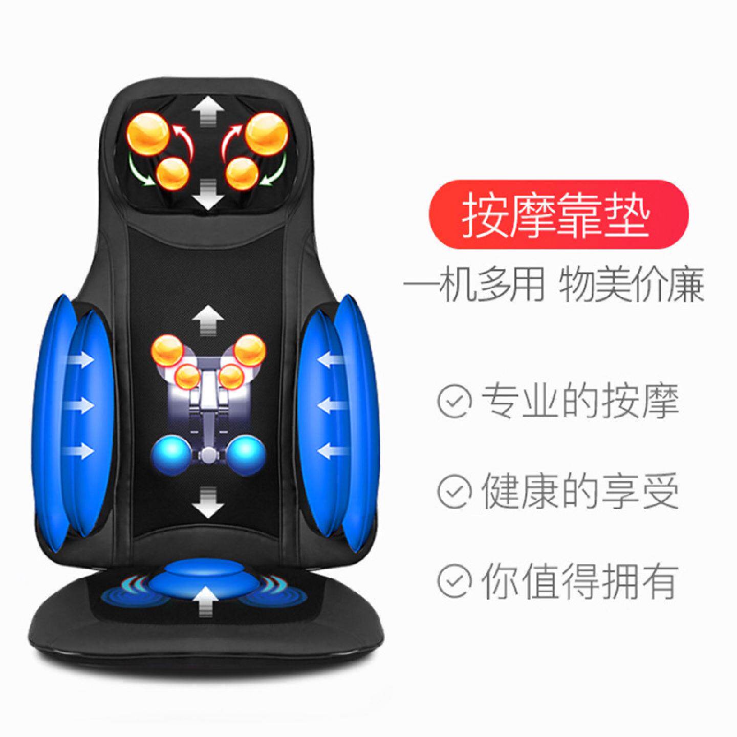 电动颈椎按摩器泰式开背椅垫全身气囊夹捏按摩靠垫按摩仪车载家居
