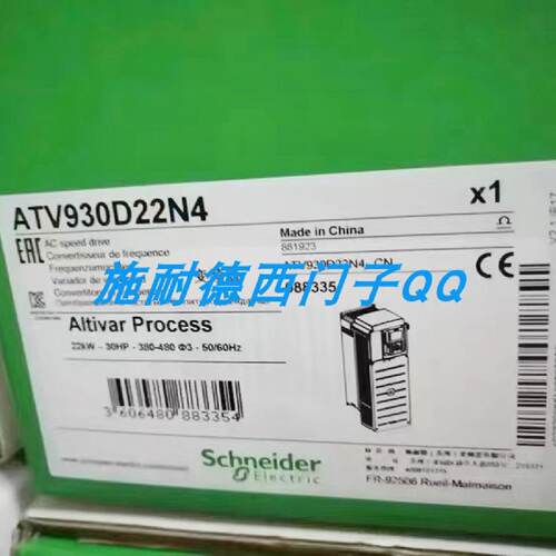 议价全新原装ATV930D15N4  15KW施耐德专用变频器现货质保一年