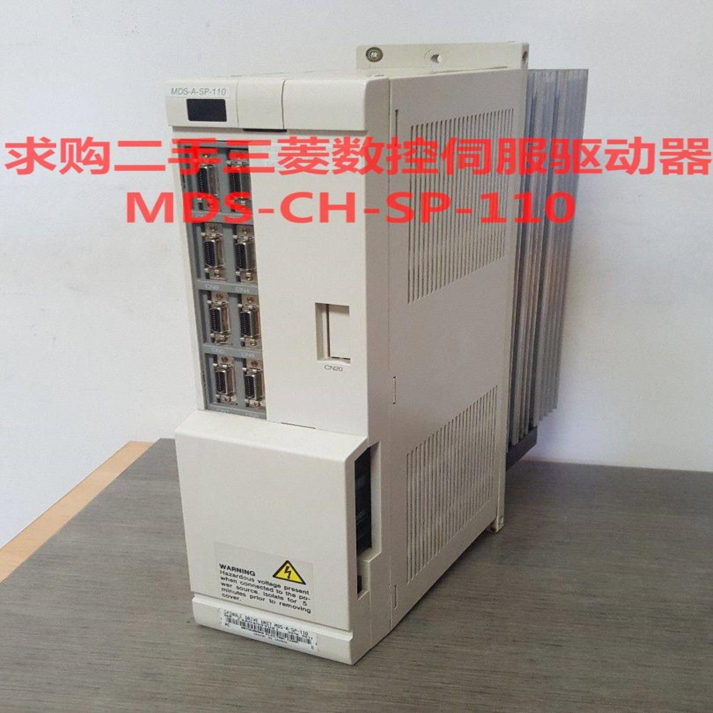 【请询价】三菱驱动器MDS-CH-SP-110@