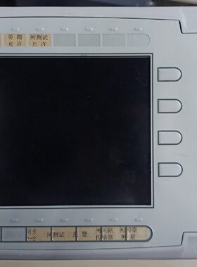 议价ABB人机界面PP836A一台3BSE042237R2