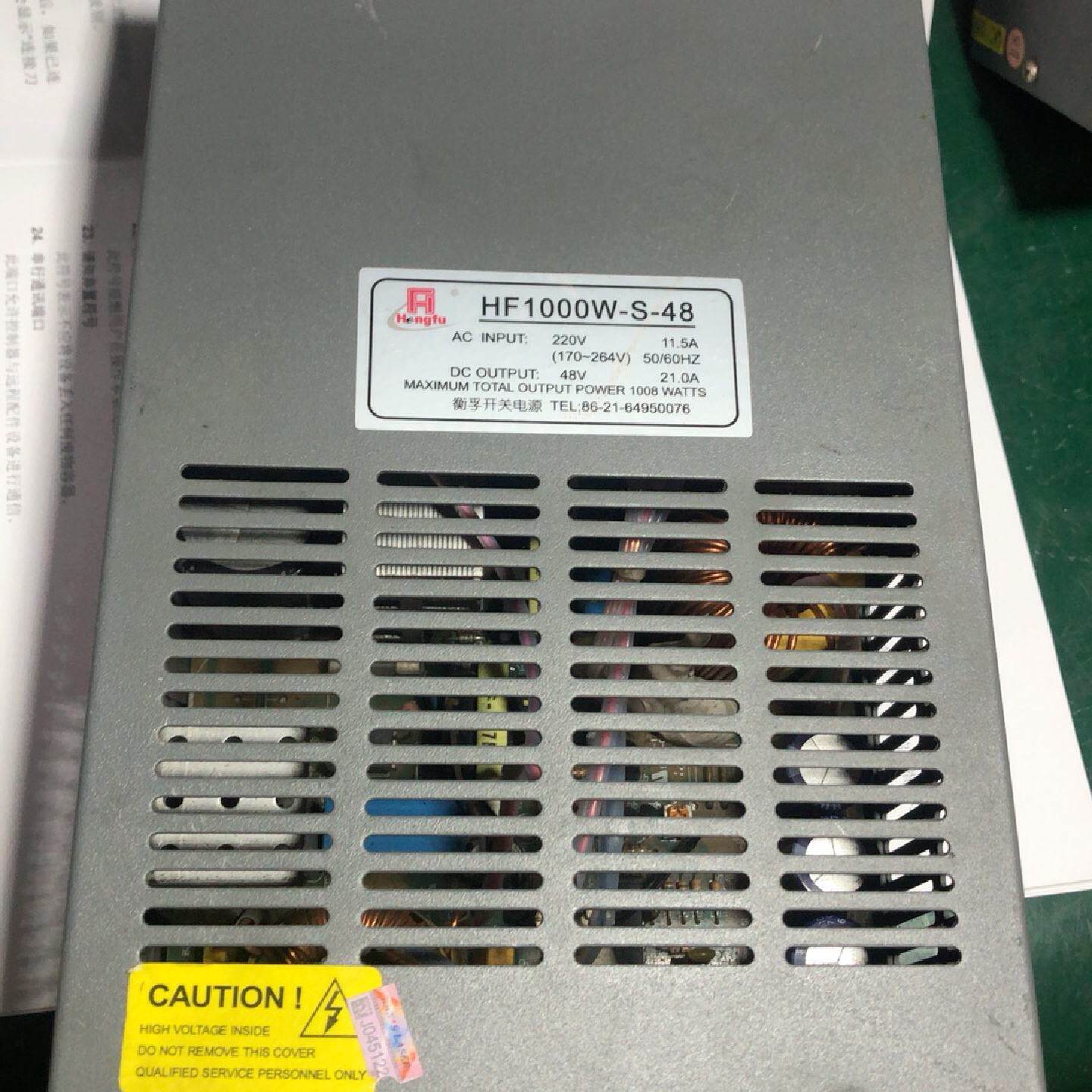 HF1000S48衡孚开关电源48V21A