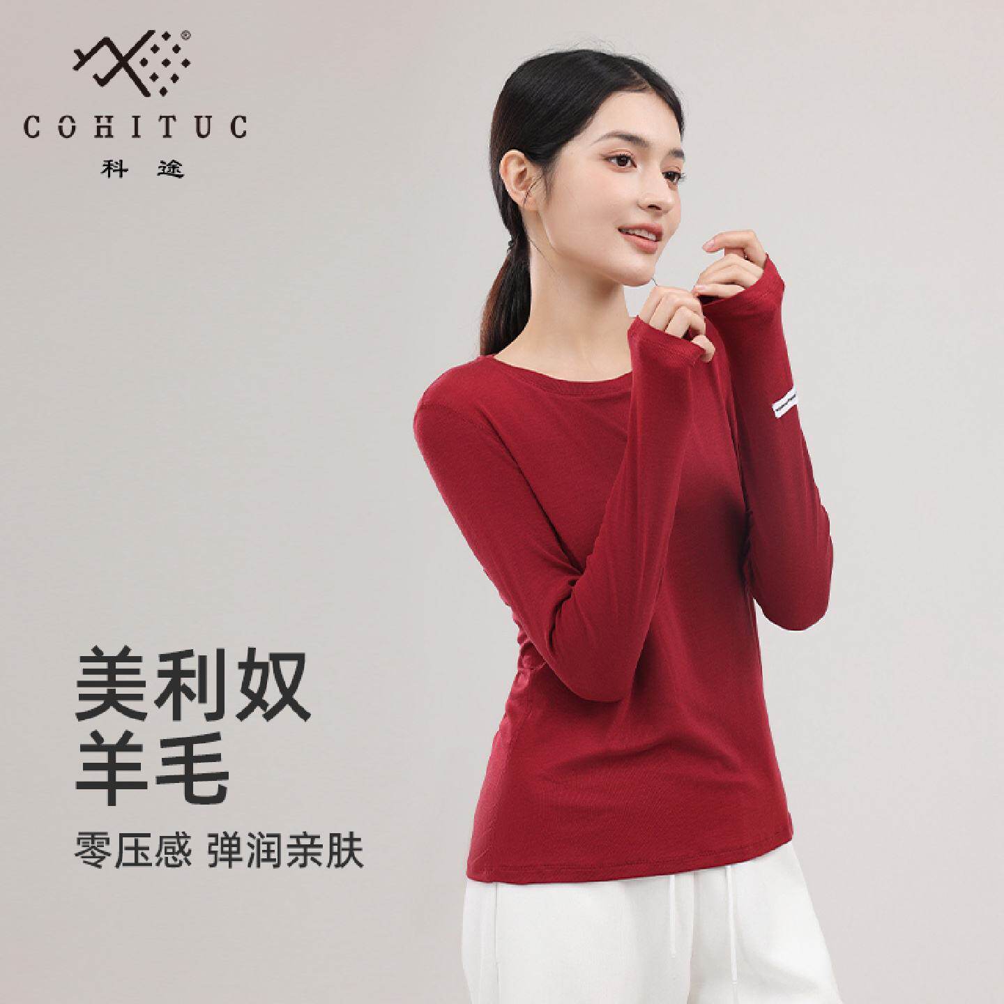 2026秋新款秋圆领针织衫女遮肉显瘦不挑人百搭打底衫长袖上衣