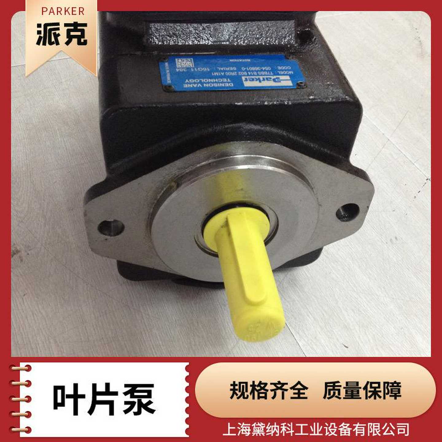 易福门SD6600工业气体计数器SDR12DGXFRKG/US-100