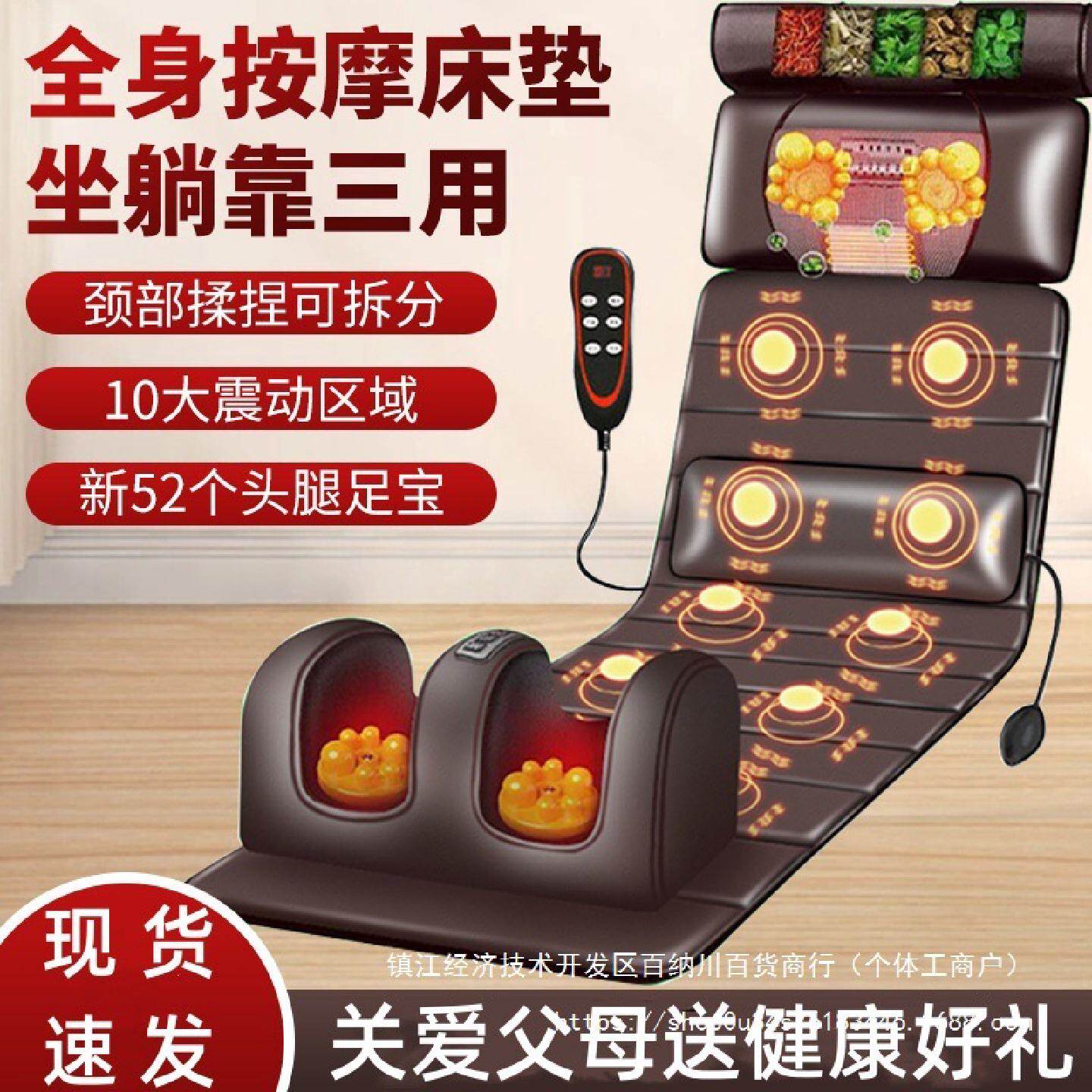 按摩床腰部全身按摩背部颈椎加热垫按摩按摩器艾灸热敷多功能电动