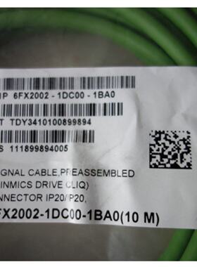 议价西门子伺服电缆6FX2002-1DC00-1AB0/1AC0/1AE0/1AG0可定制长