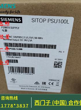 议价西门子6EP1333-1LB00 SITOP PSU100L 24V/5A调节电源6EP13331
