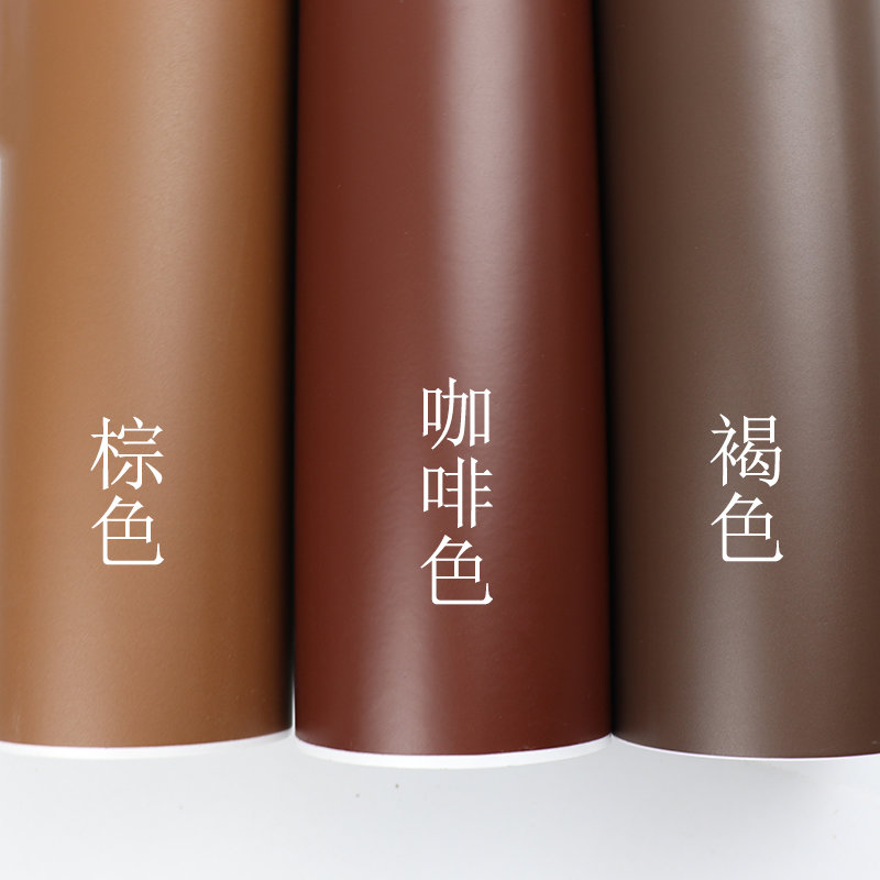 棕色咖啡色褐色哑光即时贴贴纸家具翻新背胶刻字贴墙贴玻璃贴