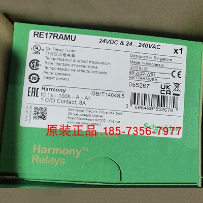 议价RE17RLMU/RE17RMMU/RE17RMMW/RE17RMEMU施耐德时间继电器全新
