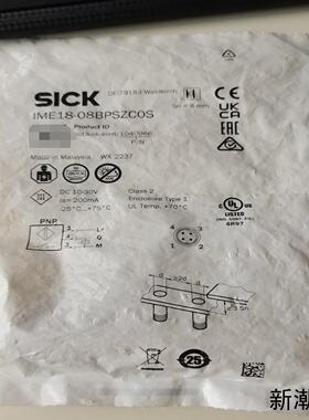 SICK西克光电传感器IME18-08BPSZC0S订货号议价商品