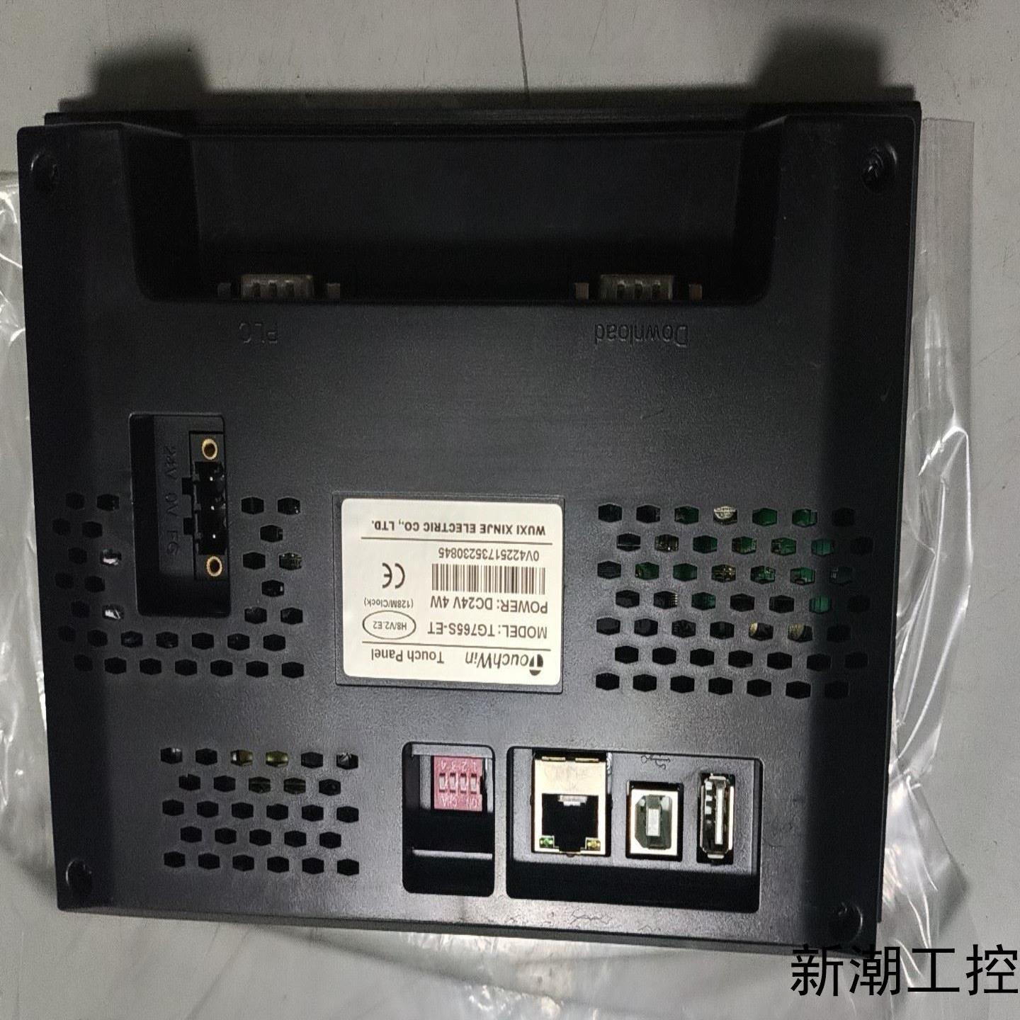 信捷触摸屏型号TG765S-ET7寸工业人机界面DC2议价商品