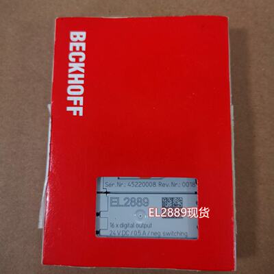 议价现货BECKHOFF EL2889/KL3002/EL1104全新倍福模块