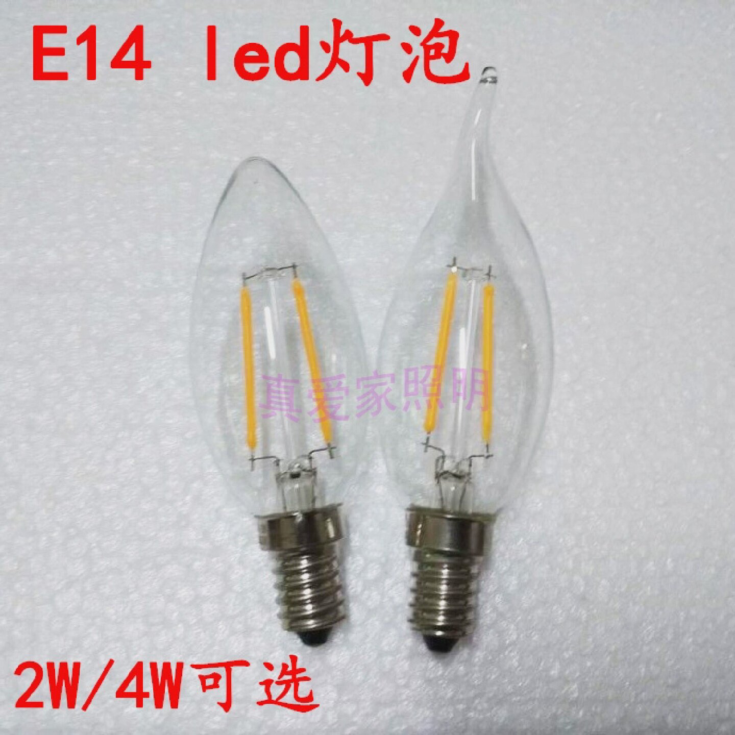 led灯丝泡E14小螺口led拉尾灯泡蜡烛尖形水晶灯吊灯复古光源