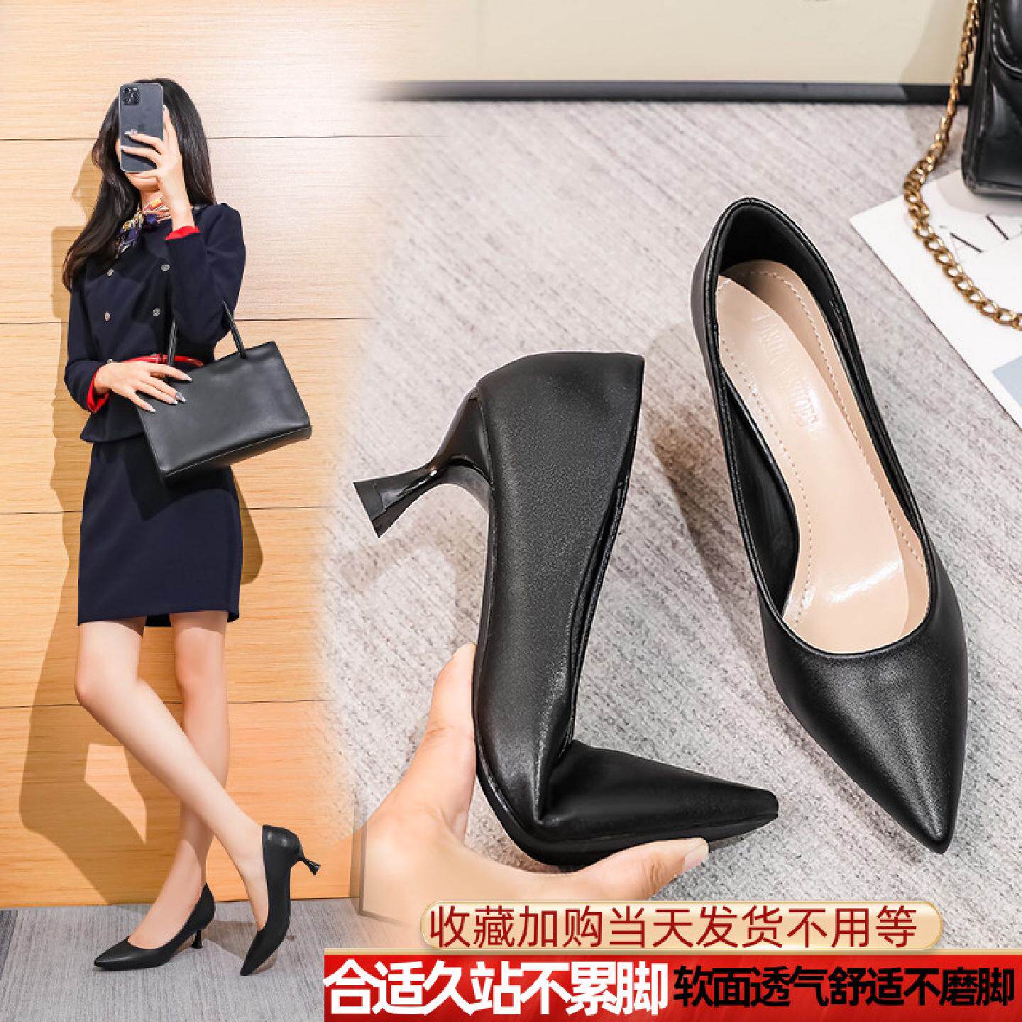 空乘空姐高跟鞋2026新款尖头细跟单鞋职业办公室面试工装工作鞋女