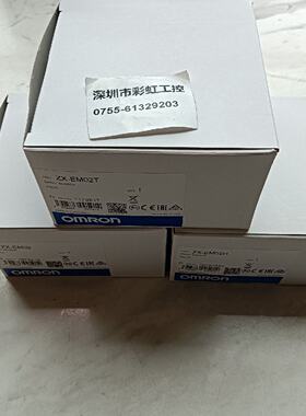 溢价-ZXEM02.ZXEM02H.ZXEM02T.E3ZM