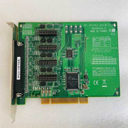 询价议价研华PCI1610A串口卡60片成色好适用