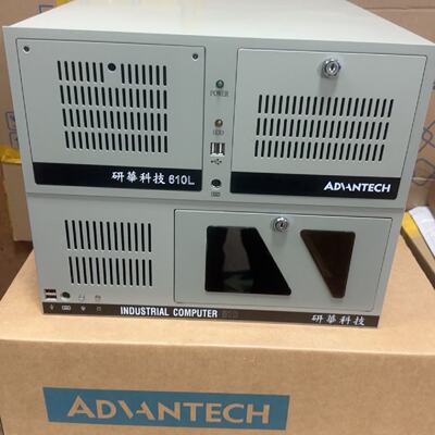 询价-研华IPC510610L工控机机器相当稳定插上就能用
