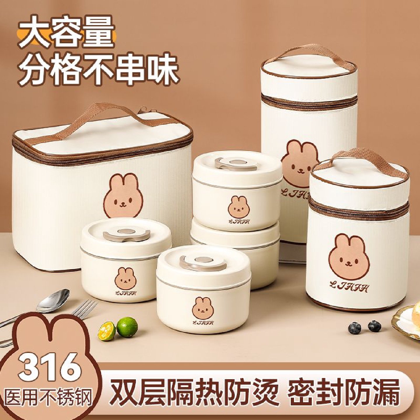 防漏保温饭盒316不锈钢上班族可微波炉加热便当盒学生便携大汤碗,餐饮具,饭盒/保温桶/保温提锅,淘宝优惠券,粉丝福利购,淘宝优惠卷