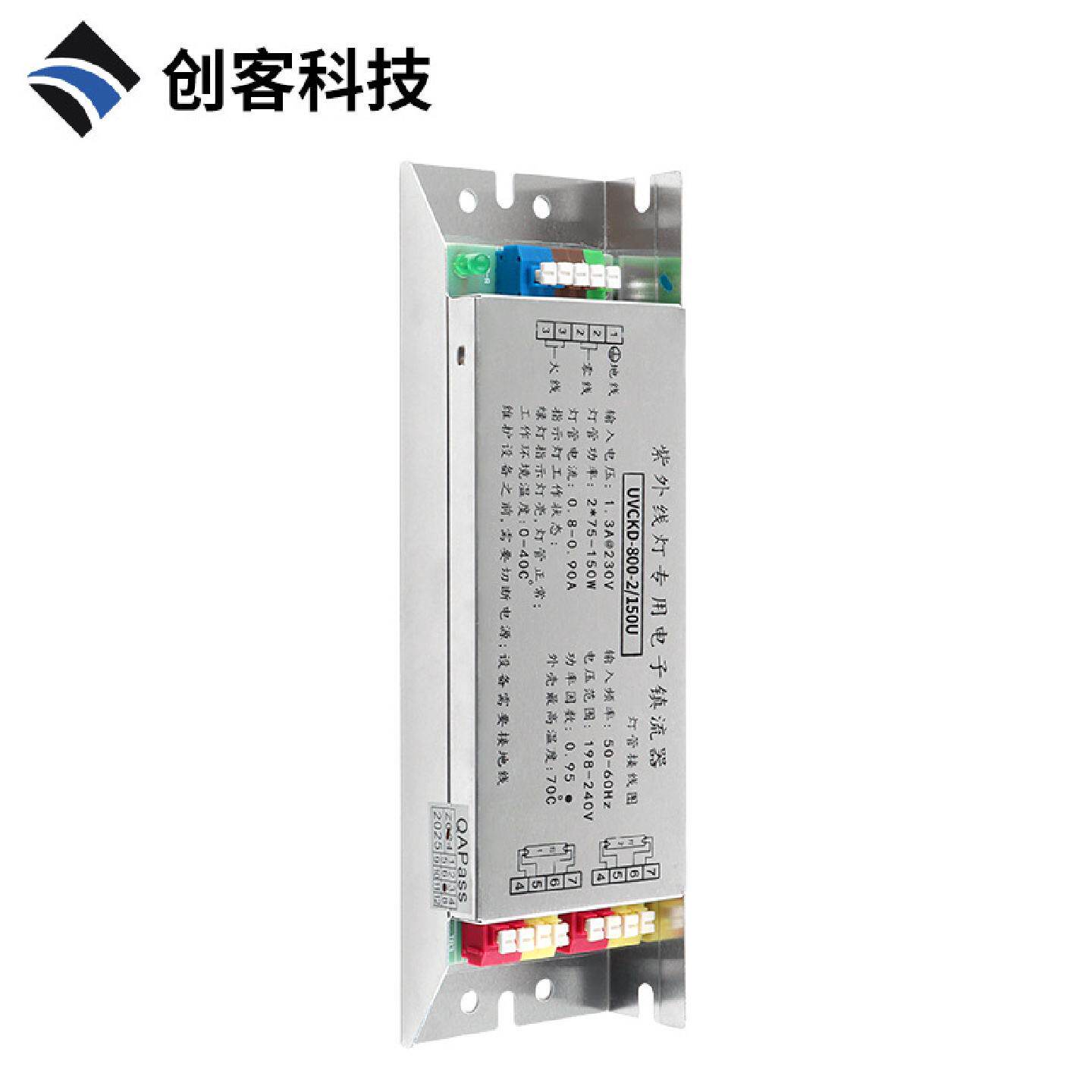 供应150W油烟净化一体机UV除味机光解紫外线灯一拖二电子镇流器