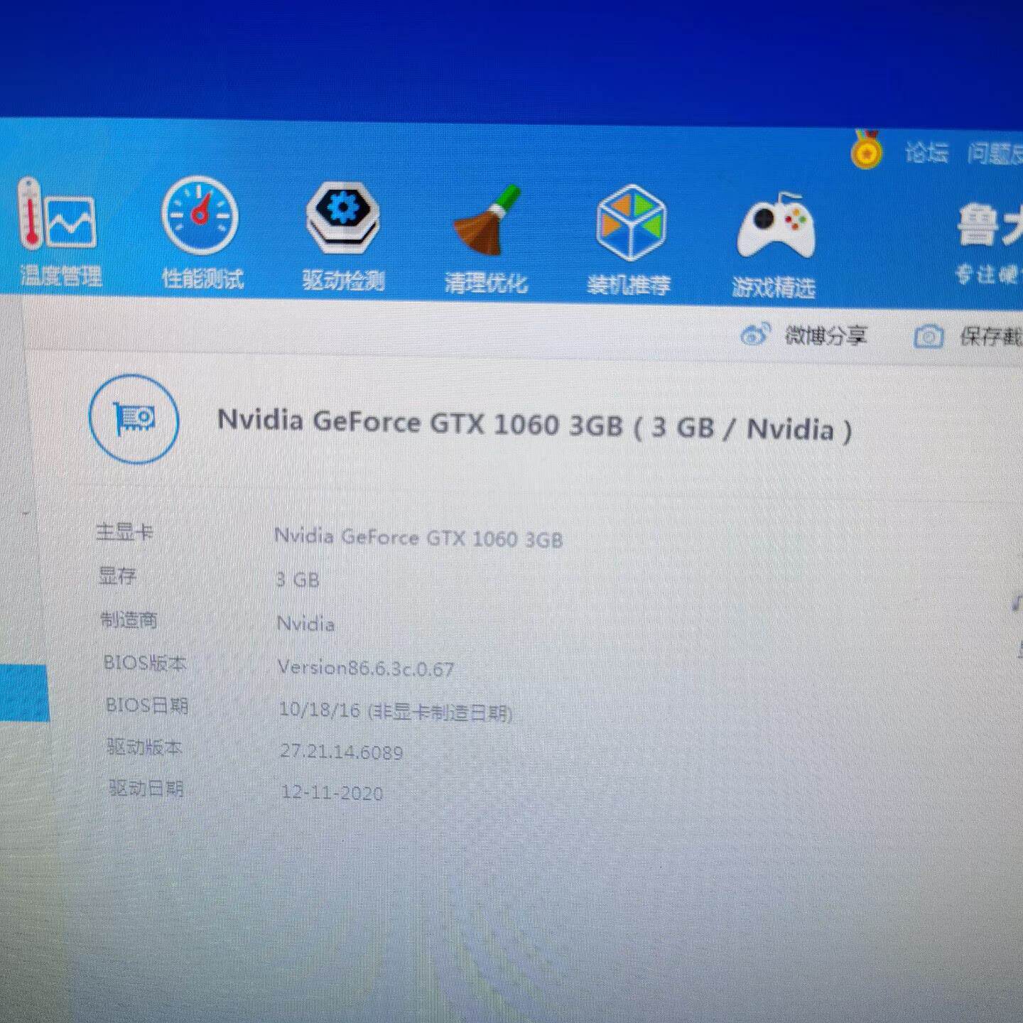 议价翔升GTX10603G接口类型DVIHDMID议价