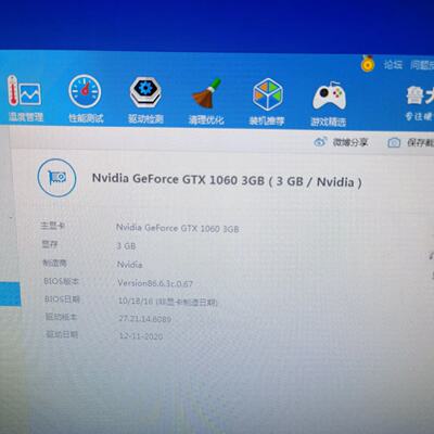 议价翔升GTX10603G接口类型DVIHDMID议价