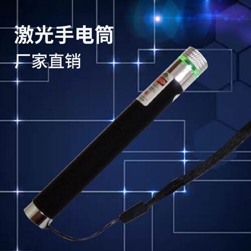 203A激光射笔批发不能翻页镭射笔激光笔头售楼沙盘指示灯教鞭笔