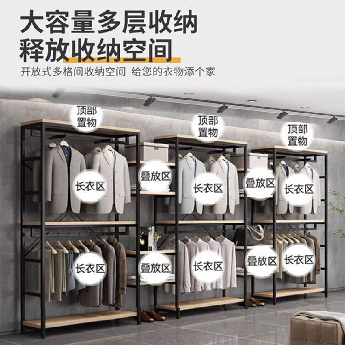 服装店展示架落地式组合双层挂衣架男女装店陈列柜家用卧室衣帽架