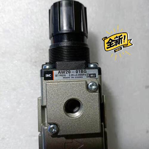 议价SMC全新原装AW2001BG可维修