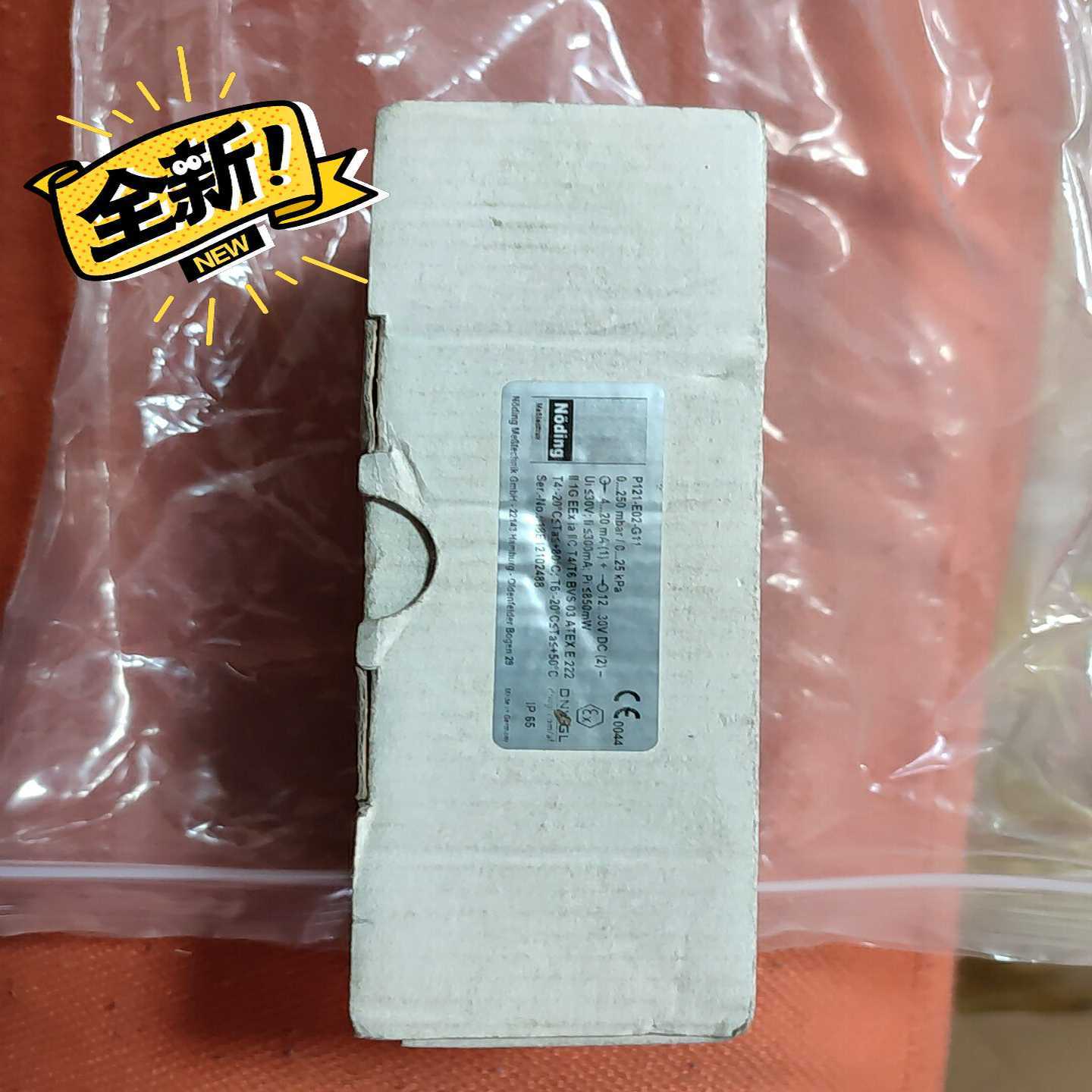 询价~NODING P121-E02-G11 压力变送器