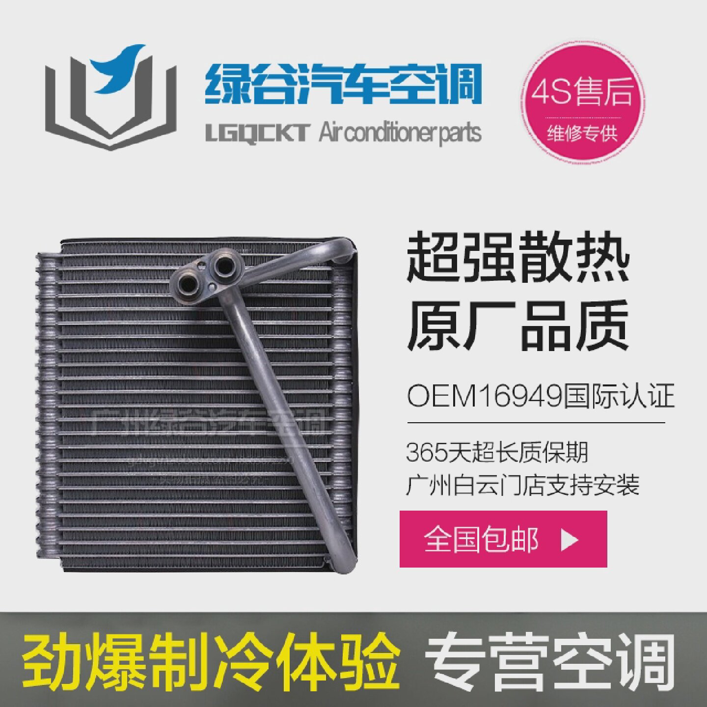 适配现代悦动空调蒸发器御翔ix35途胜狮跑智跑福瑞迪圣达菲蒸发箱