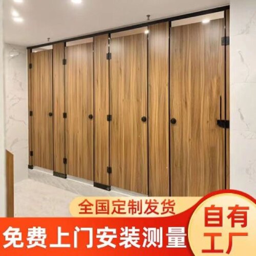 公共卫生间隔断板厕所隔板门洗手间挡板抗倍特防潮防水铝蜂窝PVC