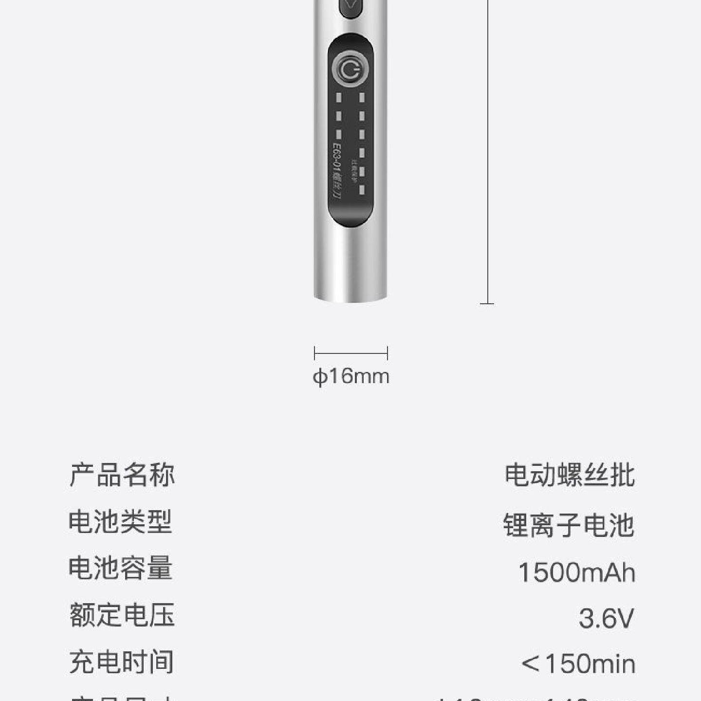 电动螺丝刀全自动上下螺丝手机眼镜多功能小米华为家用数码三档