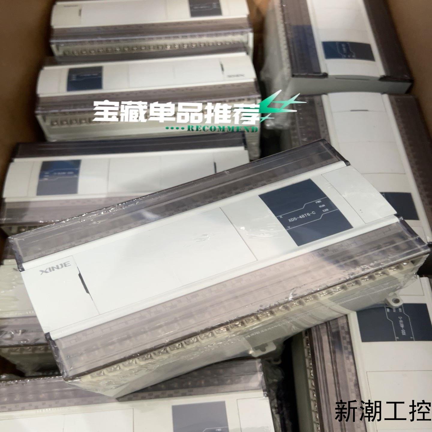 信捷PLC控制器XD5-48T6-C拆机件议价商品