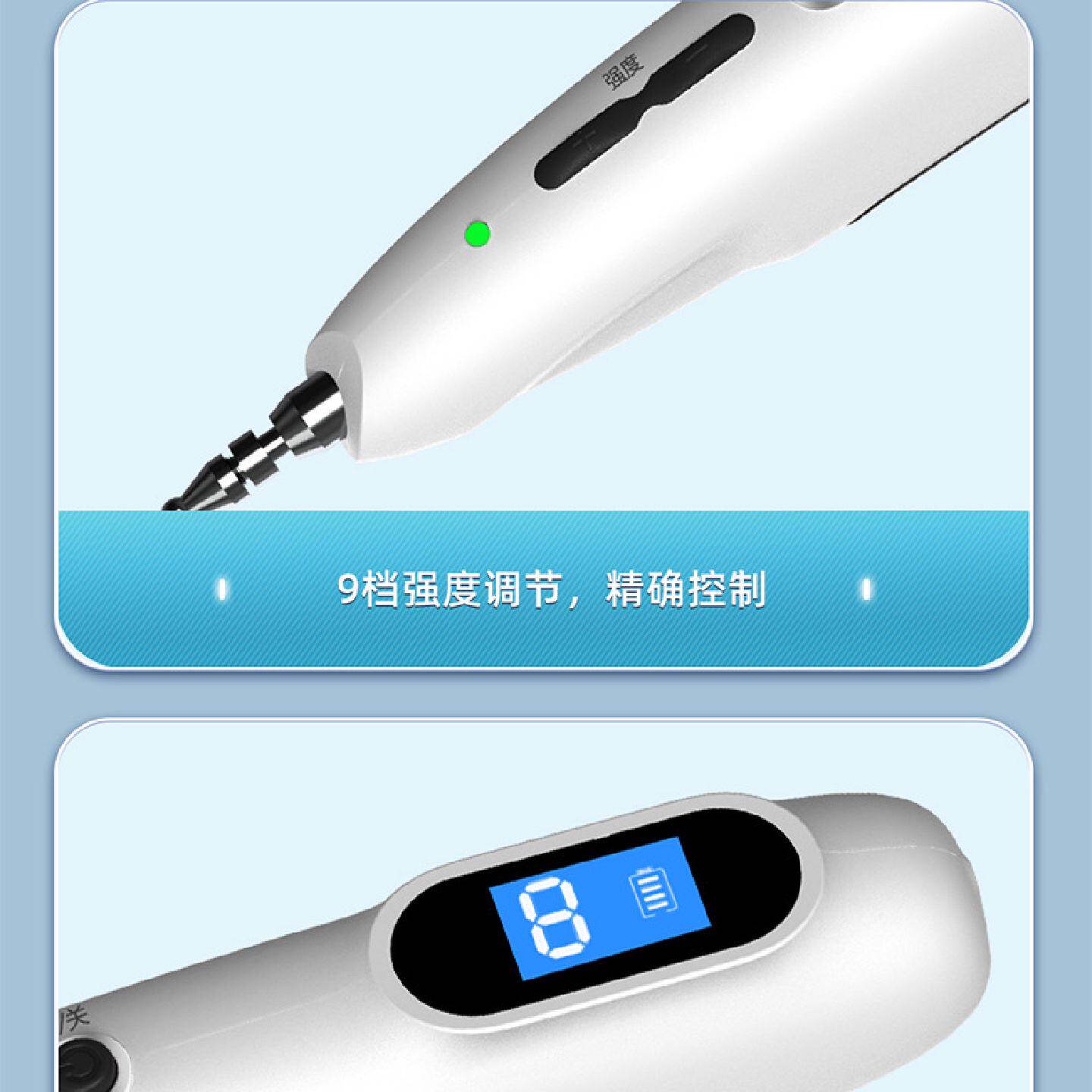 电子点穴笔经络按摩仪激光经络点穴棒智能按摩针灸拨经棒针灸笔
