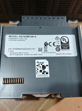 【询价】台达PLC AS228T-A，模块AS16AM10N-A（2适用