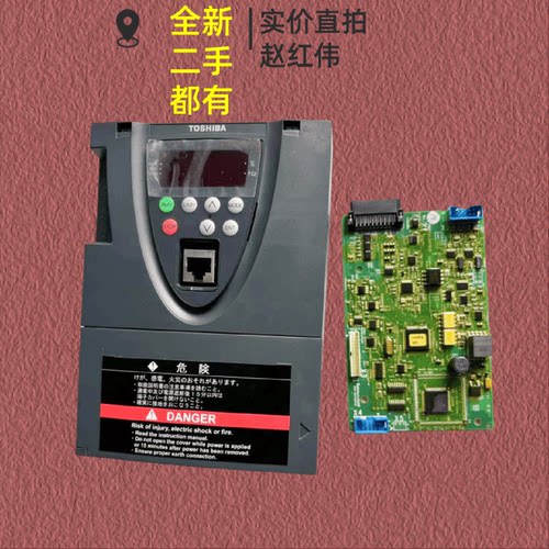 东芝变频器VFAS1PS1系90110132160220250KW主CPU控制板原厂