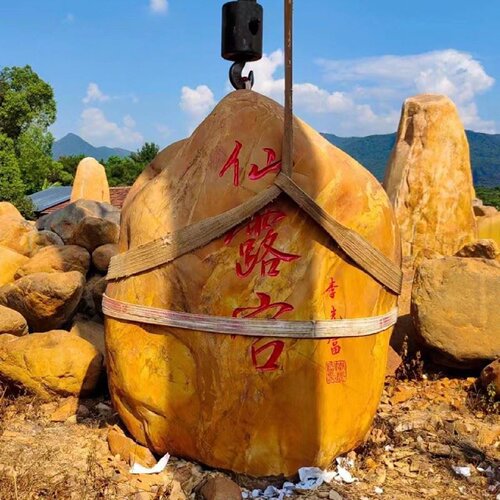 大型景观石刻字庭院泰山石门牌石村牌石大石头天然原石风景自然石