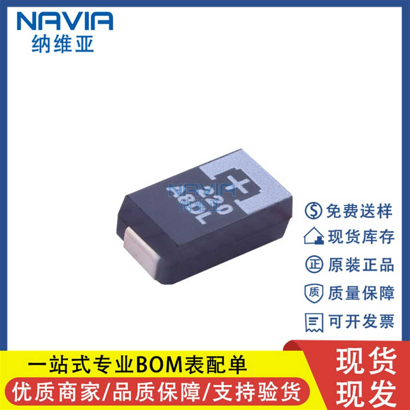 原装10xTPB220ML钽电容7343/D3L10V20%220uf