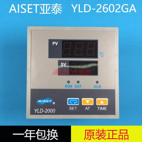 供应AISET上海亚泰YLD-2602GA/LYD-2602GA-2恒温箱温控仪YLD-2000