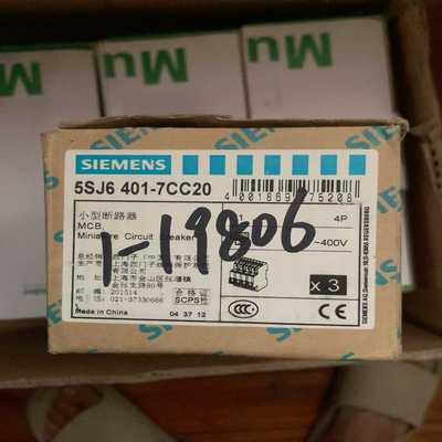 询价西门子空开5sj64017cc20