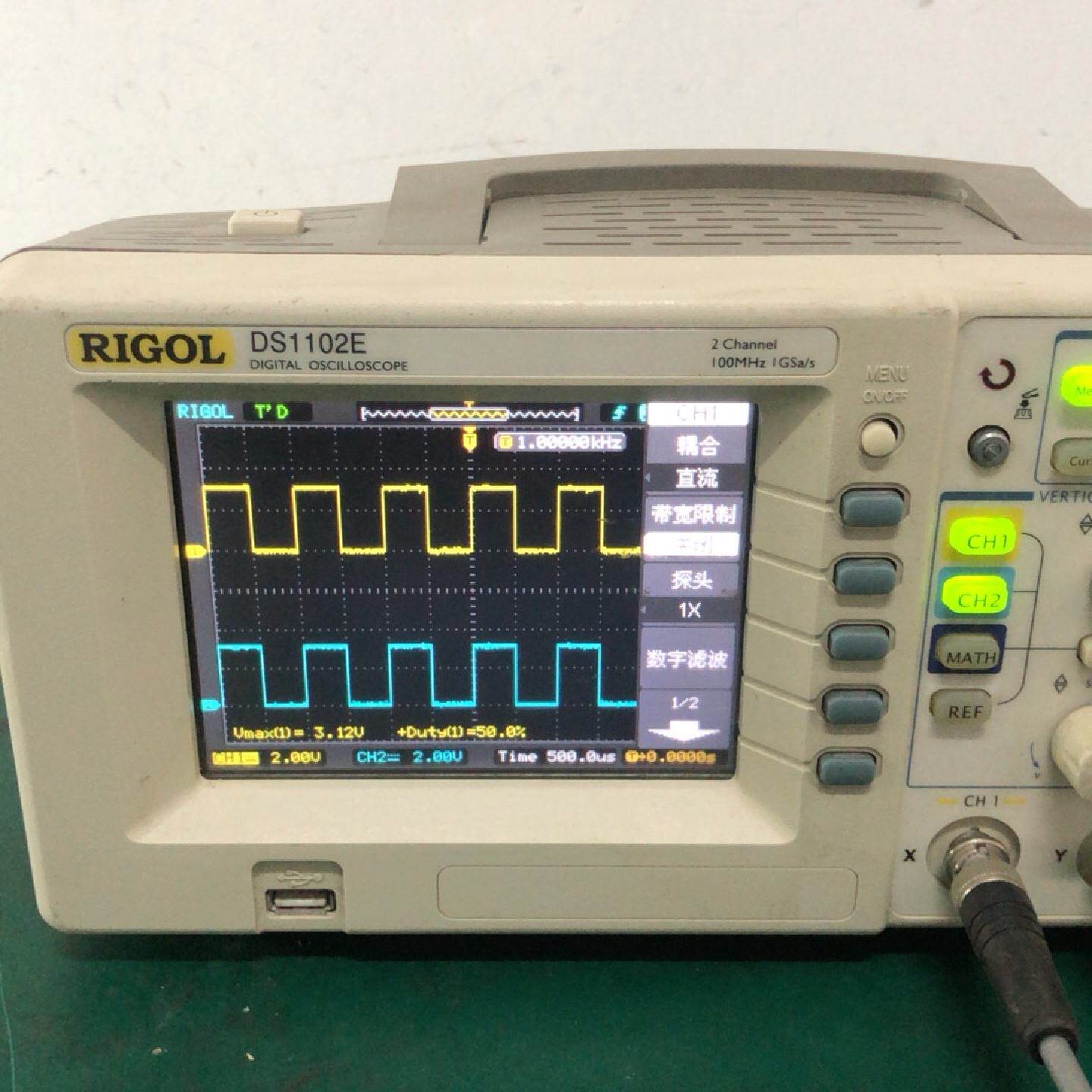 普源示波器DS1102E双通道数字示波器 100M--议价商品