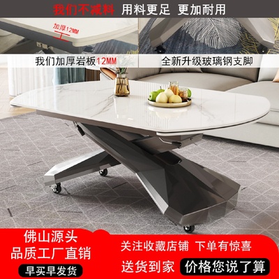 极简小户型可移动升降旋转茶几餐桌二合一方圆两用多功能岩板茶几
