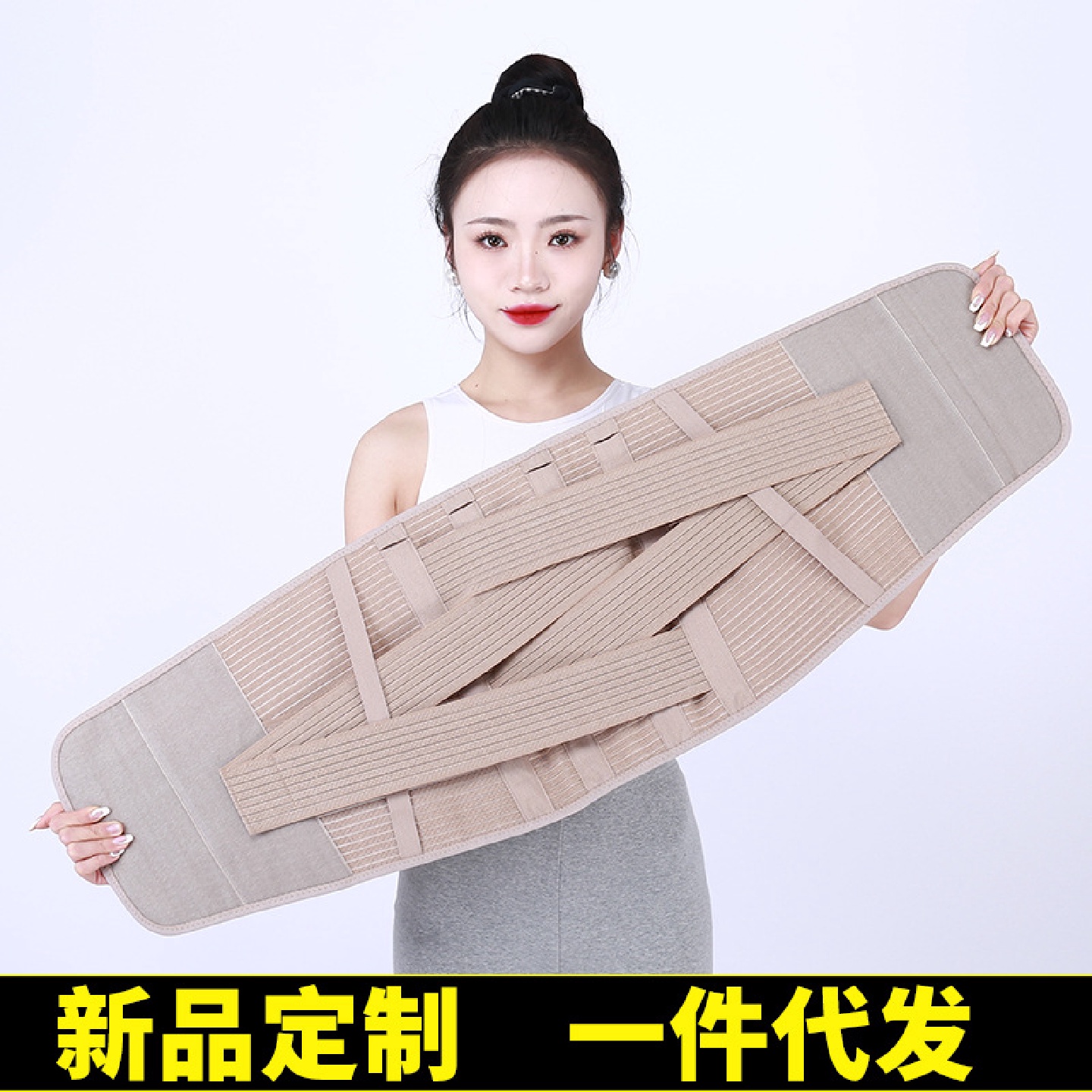 源头厂家四季透气加宽护腰带腰椎收腹束腰带钢板支撑腰围男女