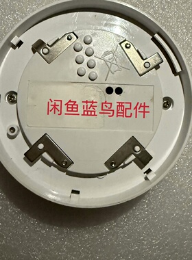 【议价】阿波罗XP95I.S.光学烟雾探头型号55000640