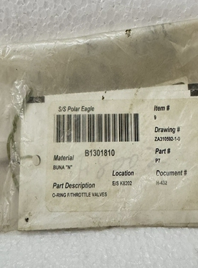 POLAREAGLEB1301810O-RINGF/THROTTLEVALVE