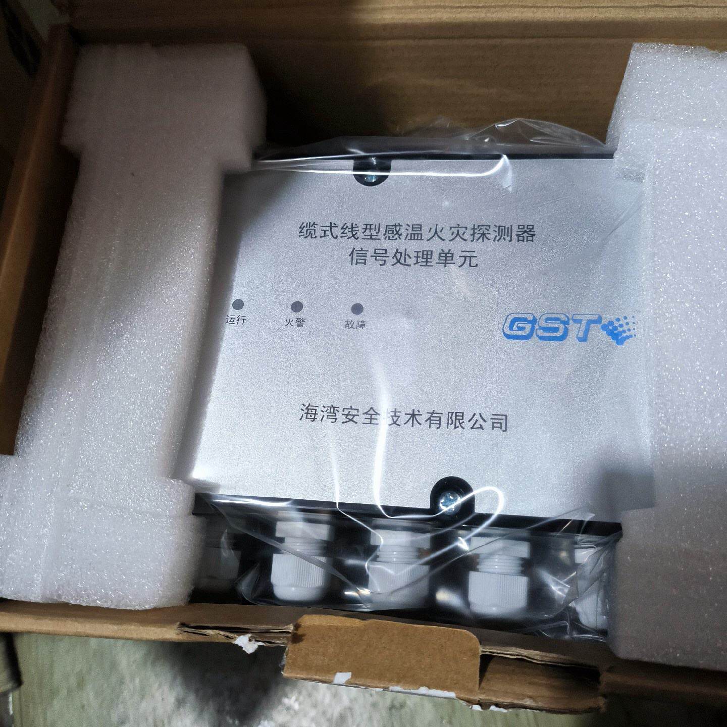 海湾缆式线型感温火灾探测器信号处理单元85B型号图片实物拍--议