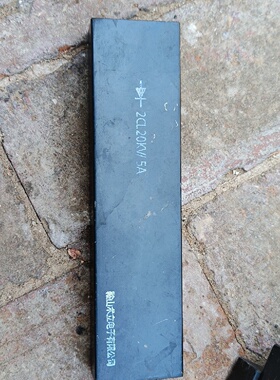 大功率高压硅堆2DL20KV5A高压二极管议价