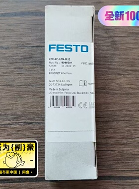 议价费斯托8086607模块CPXAPI